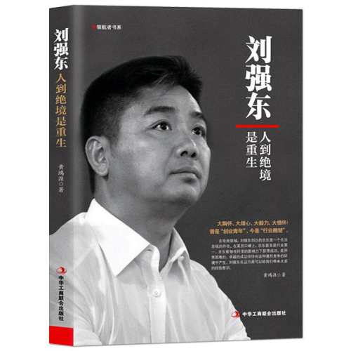 �ۻ��㣺����ǿ�� : �˵������������� ����ǿ�����˵����������������˴�����ҵ���д�ҵʷ ���Ǵ�ҵ���� ������ҵ�̳� ��ҵ��ҵ��������ģʽ���ﴫ�� ����ģʽ�鼮 17.5Ԫ