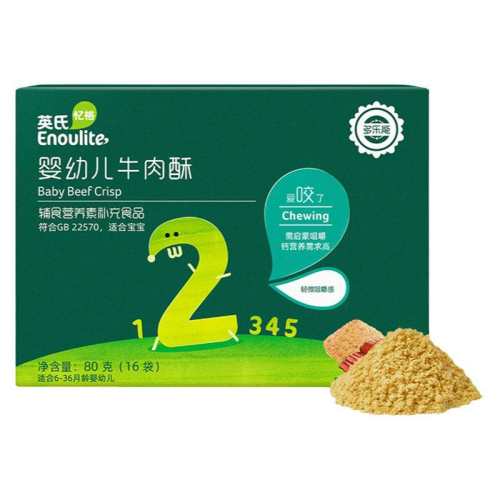 ��1��װ��������80g/16�� Ӣ��Ӥ��Ӫ�����ֱ������ָ�ʳ 121Ԫ��5��(��24.2Ԫ/��)