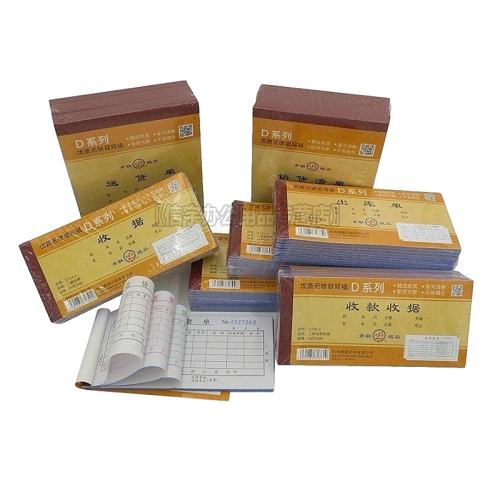 ��10��������/54K/�վ�+1֧���Ա� 20��װ�����վ��տ�5454���ֽ�