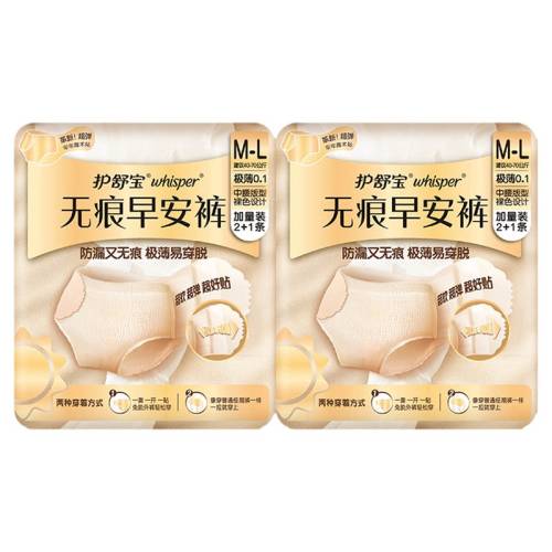 M-L ���޺��簲��-���á�24Ƭ ���汦�������������޺��簲��2+1������͸�����ð��Ŀ�ٷ���Ʒ 79.9Ԫ