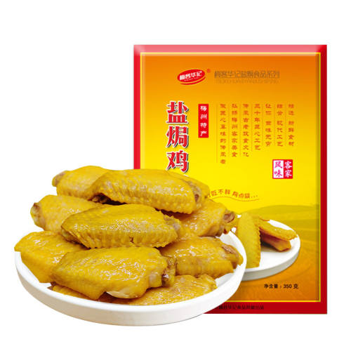 ������װ���Οh���г�350g ÷�ͻ����Οh���г�ͼ��ز���ʳ 97.4Ԫ��2��(��48.7Ԫ/��)