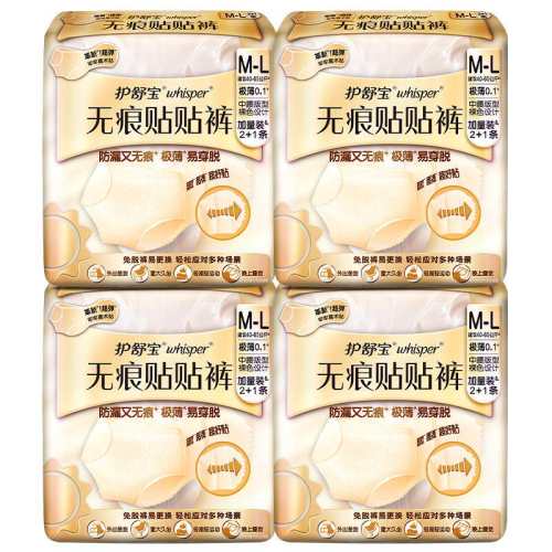 �հ���3Ƭ*4�� ���汦�޺��簲���հ��� 41.7Ԫ(��88VIP 95��)