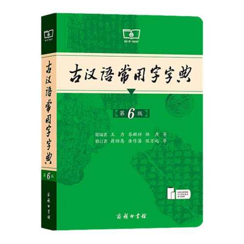 ѧ��ʵ��Ӣ����ʵ� �ź��ﳣ�����ֵ��6�浱���� 25.2Ԫ