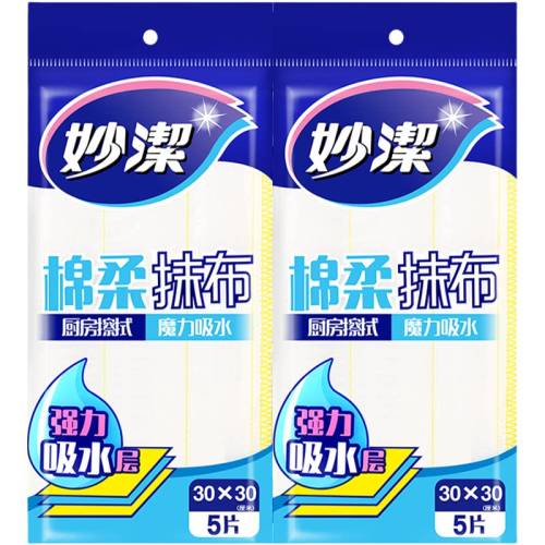 ����Ĩ��2Ƭ ���Ĩ��������ϴ��ר�� 5.9Ԫ