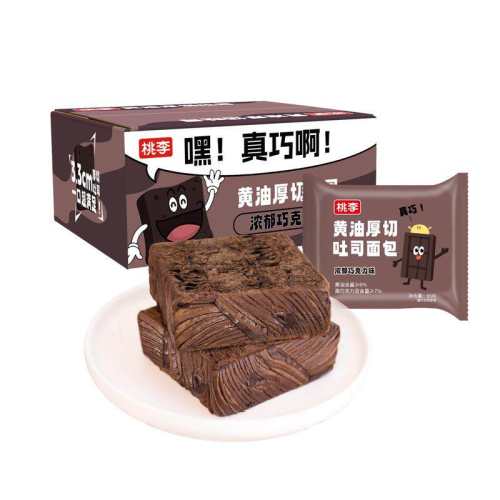 65g*16������֬���� ����˿���� �����ɿ���ζ������˾Ũ������ 18.9Ԫ