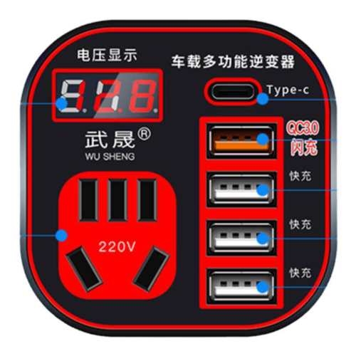 ���ɣ��߹��ʣ�12v24Vͨ��-������ ת�����๦�ܳ��������ת���� 37.52Ԫ��2��(��18.76Ԫ/��)