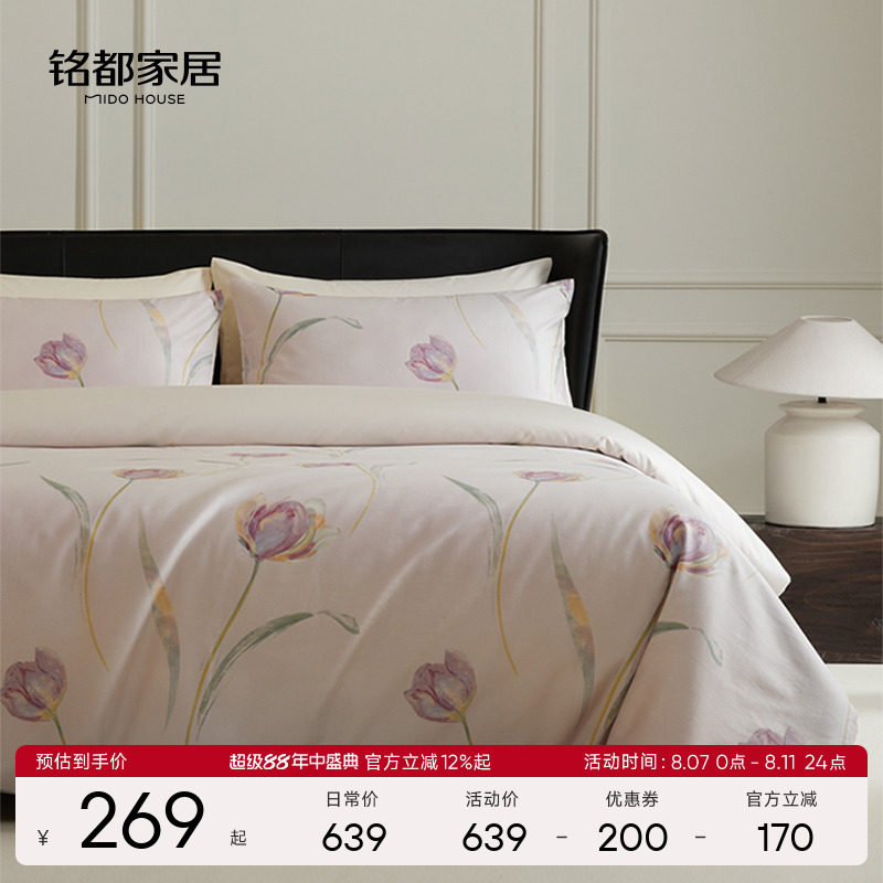 MIDO HOUSE/����ȫ�޻����ļ��� 269Ԫ