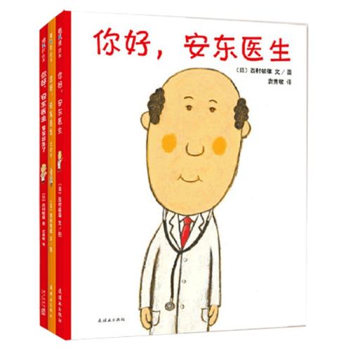 ����װ�桿��ã�����ҽ�� ��ã�����ҽ��ϵ�л汾 19.75Ԫ