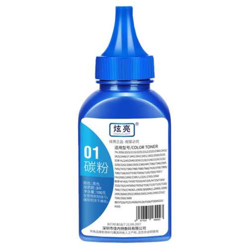 50��1֧����12��5 ��20��8�� ����ͨ���ֵ�̼�۴�ӡ��ī�� 9.9Ԫ