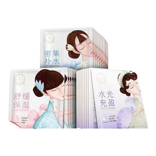 ǳ��ɫ ��������ʪ��Ĥ�ܼ���ˮ���� 79.11Ԫ��3��(��26.37Ԫ/��)