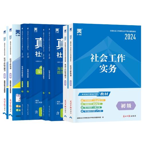 AI��ѧ�� �����Ծ�������ʵ�������������+�����Ρ� �����ٷ���2026ȫ��AI��ѧ�� �繤������Ṥ�����繤֤���Խ̲ĳ��м�������Ṥ��ʵ�񷨹����׾����ۺ������Ծ�����������ˢ 6.46Ԫ