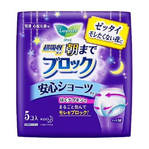 2�� �ֶ��Ű�˯��M�밲ȫ�������� 35.9Ԫ