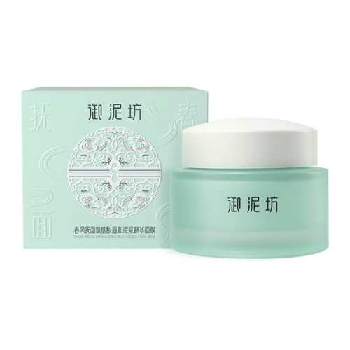 80g ���෻�������ཬ������Ĥ�����Ĥ�޻�������ٷ���Ʒ 74Ԫ