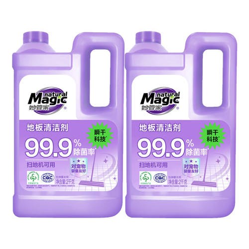 ��ȫ�������Ͱ4��װ 2kg ���������㡿��ܼҵذ�����ˮ 66.4Ԫ