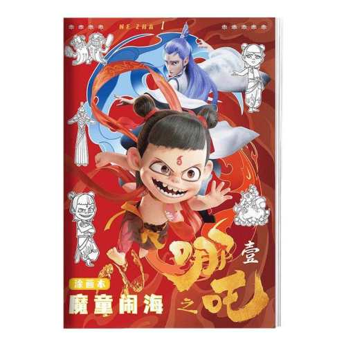 ���ڲ�����1������߸�١� ����ħͯ������ġ����ͯ�滭��������ġ������Ϳɫ��ʿر�ͼ���� 10.8Ԫ