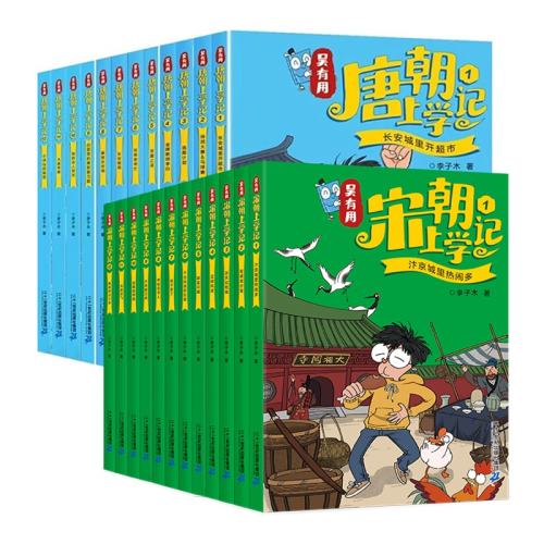 ���Ƴ�����һ��(1-4��) ��ʮһ���ͳ�������������ѧ�� 172.5Ԫ��5��(��34.5Ԫ/��)