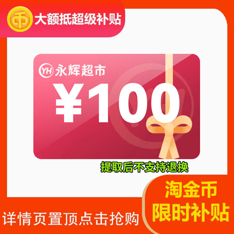 ���Գ��� ���ӿ�100Ԫ������Ʒ�� 95.07Ԫ