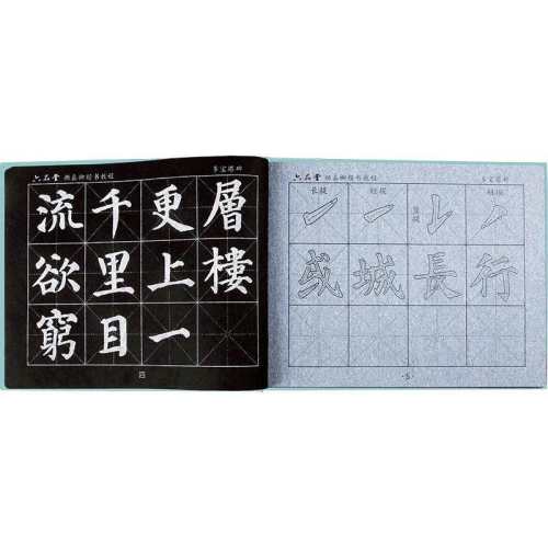 ������ˮд��������װ�� ë����ˮд����ѧ��������װ 119Ԫ��5��(��23.8Ԫ/��)