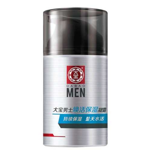 ������� 50g �󱦱�ʪ¶��Һ��ʿר�ò����ٷ� 41.9Ԫ