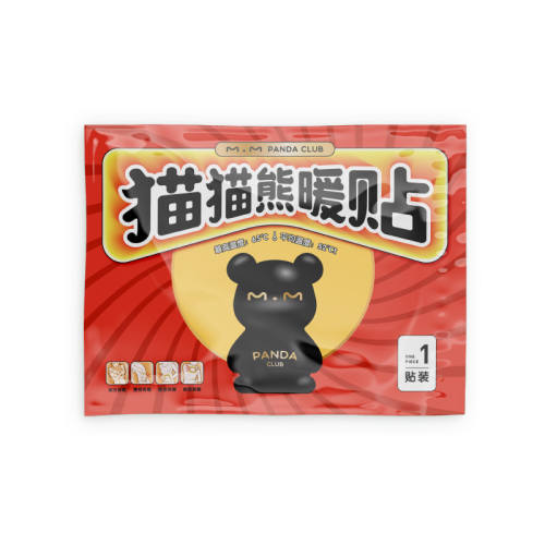 ����ǿ��ů������Ч���� 10Ƭ������װ�� 100Ƭ��������������ů�������� 9.9Ԫ