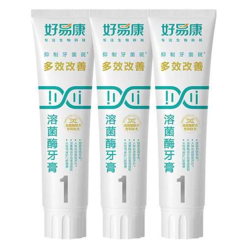 120g ����Ч�������ݡ�1��120g��֧װ �ܾ�ø�������¿���1������ 49.3Ԫ(��88VIP 95��)