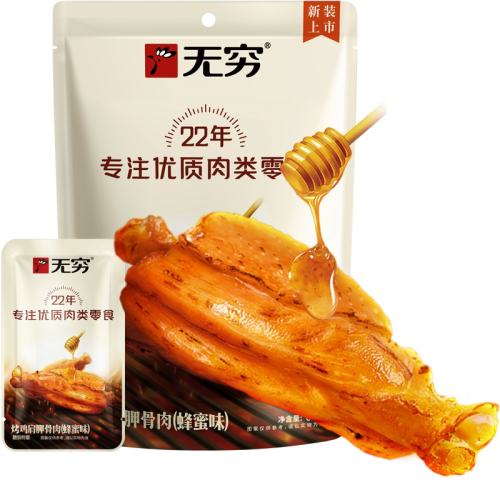 ������ۿ����4ֻ��60g*1���� ������ۿ������ι���4ֻ����� 9.9Ԫ