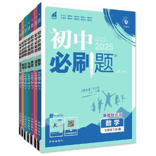 ���꼶�� �Ϸ־�������˽̰桿 �ٷ���Ӫ���б�ˢ���꼶��Ŀ��ѡ 10.8Ԫ