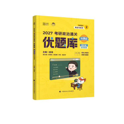 2027������������ʵս2017-2026��2�·����� 2027�����������κ��Ŀ��� 13.14Ԫ