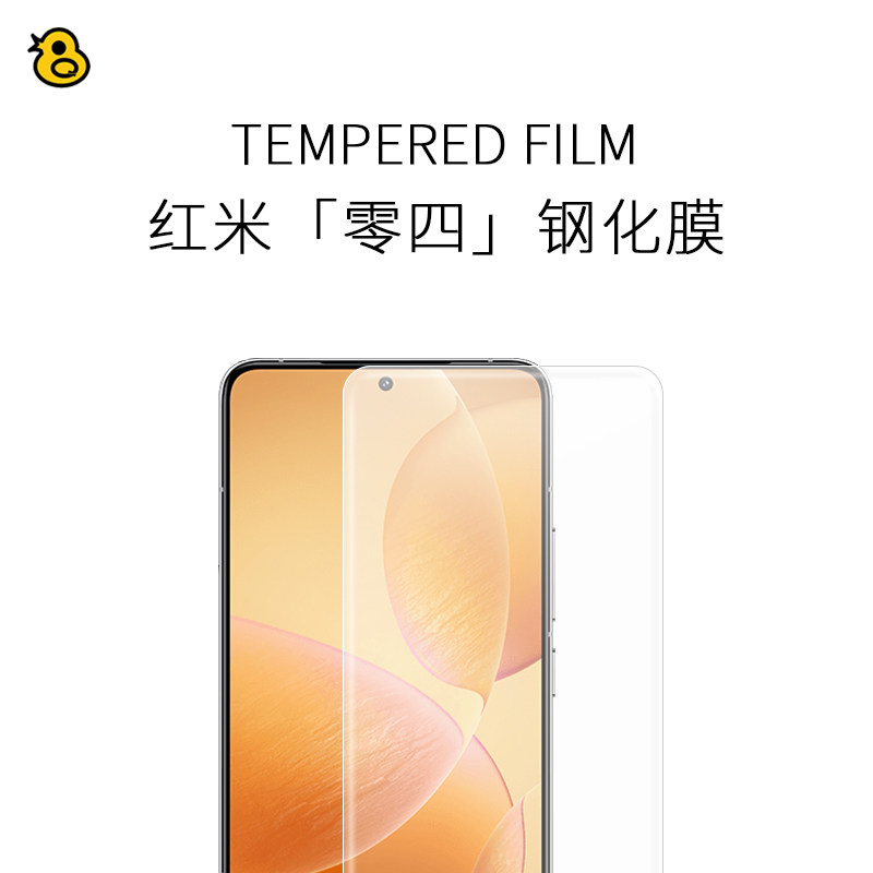 Ȥ���⡸���ġ�����Note 12 Turbo/K70/K60/K50/Pro/�羺��/K40+��Ϸ��ǿ�����˳���ֻ�Ĥ 16.9Ԫ