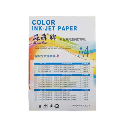 �ƺ�ɫ ����˫��߹��ƹ�a4 a3�����ɫ 42Ԫ��4��(��10.5Ԫ/��)