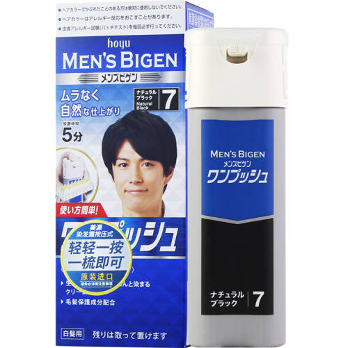 �������桿N ��ʿ��Ȼ��ɫ �ձ���Դ��ʿר��Ⱦ�����ڸǰ׷� 50Ԫ