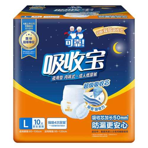 M �ɿ����ձ�����������ҹ�� 297.78Ԫ��2��(��148.89Ԫ/������88VIP 95��)