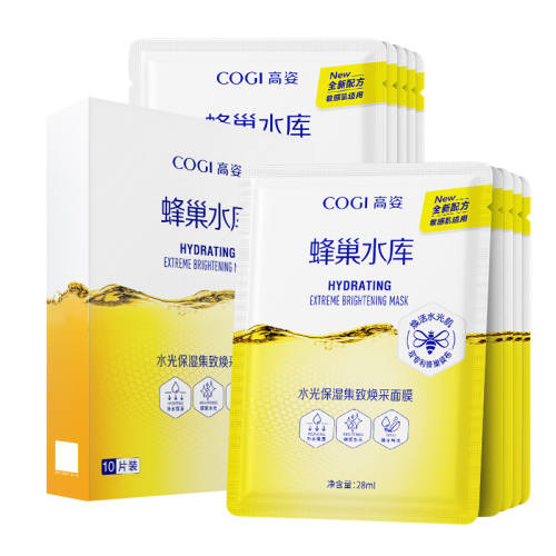 ��������20Ƭ��3.0����2�� 10Ƭ �����Ӻ뷲ͬ����˷䳲ˮ�Ᵽʪ������ĤŮ��Ƭ��ˮ��ʪ������ 54Ԫ