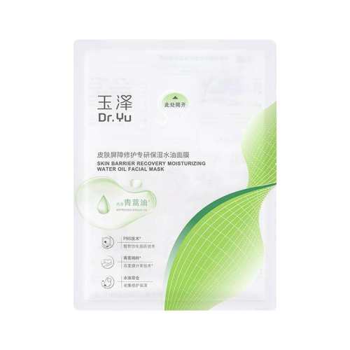 1�� �����ͷ���Ĥ�滺���������ʪˮ����Ĥ����ά��ǿ������ 99Ԫ