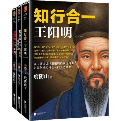 ֪�к�һ������2 ������ ֪�к�һ��������ȫ�� ��װ��3�� ����ɽ�� ȫ����֪�к�һ����ľ���ȫ�� �����������ĻԻʹ��� �����Ļ���Ʒ �����鼮 18Ԫ