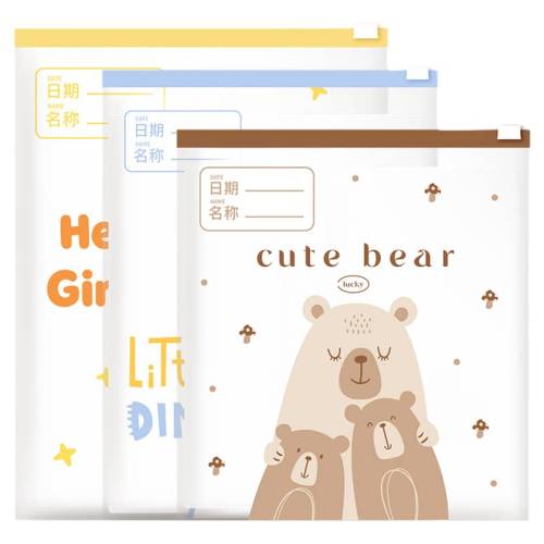 S��20������������+�ͼǺű� �ٲ�԰���������ɴ�Ӥ�������װ 22.9Ԫ