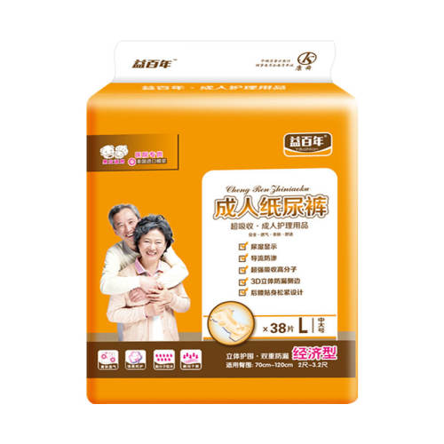 �Թ��ͼƬ����Ϊ׼ L ��������ֽ�������Ů��ʪ 40.49Ԫ