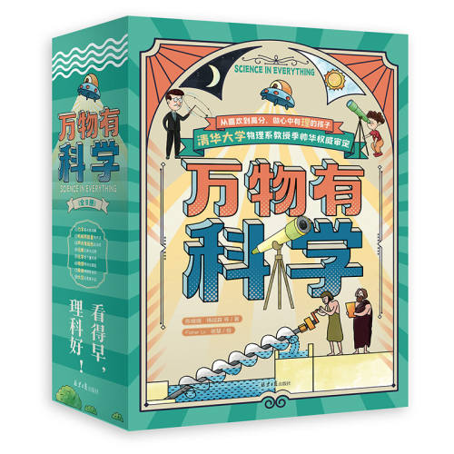 ���ڲ������ٷ���Ʒ�������п�ѧ����8�ᣩ ���ٷ�����ֱ�������������п�ѧ��ͯ�ٿ�ȫ��6��12��������ѧСѧ�������Ķ��鼮ͯ�Ĳ�����Ʒ 89.09Ԫ