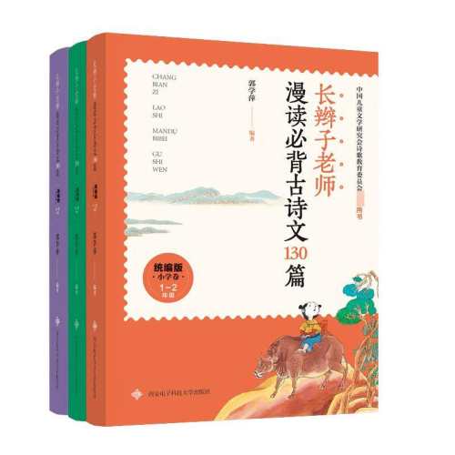 ��������ʦ�����ر���ʫ��130 45Ԫ