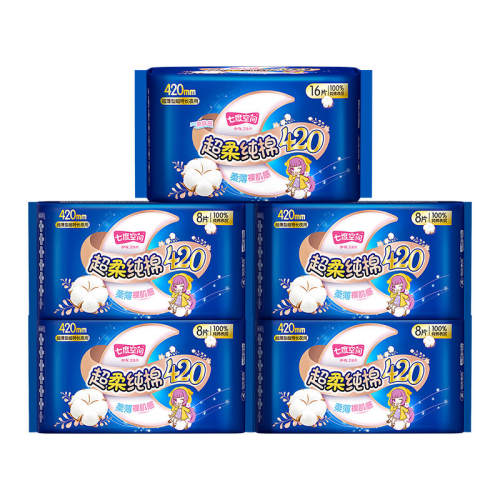 ���ڲ���������ҹ���顿��ɽ����250 20Ƭ+ҹ��420 8Ƭ �߶ȿռ�������ҹ�ó���420 28.6Ԫ