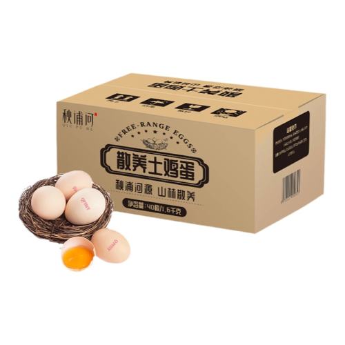 ���ֺ�ɢ��������40ö ����1920g ɽ��ɢ���ݼ��� �񼦵� ��ͥװ 40ö 107.7Ԫ��3��(��35.9Ԫ/��)