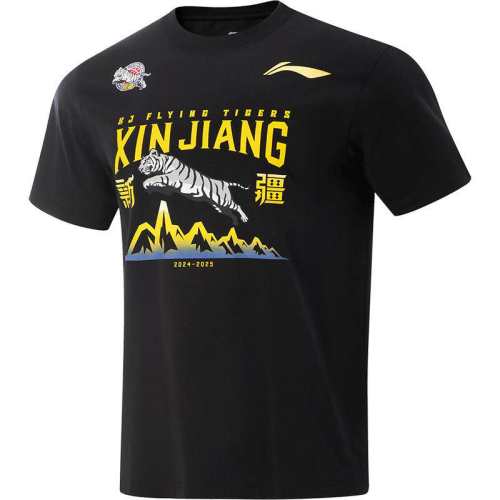 �ۻ��㣺��ɫ S ����CBA�½�������԰���� 298Ԫ��4��(��74.5Ԫ/��)