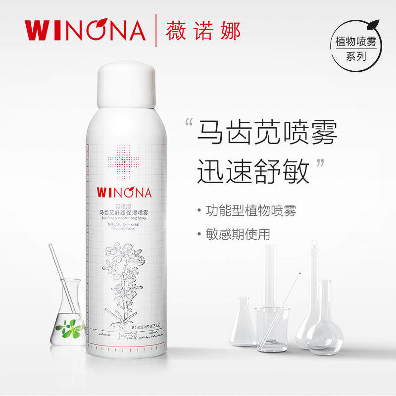 �����ڲ�����ޱŵ���������滺��ʪ�������м������滺�޻�ˬ��ˮ 29.9Ԫ