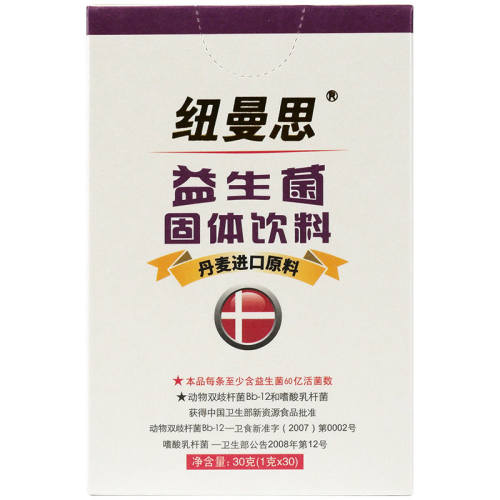 ����������Ŧ��˼Nemans/Ŧ��˼ 239Ԫ