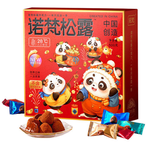 ��¶�ɿ���228g*1�� ŵ����¶��¶���ɿ��� 34.8Ԫ��2��(��17.4Ԫ/��)