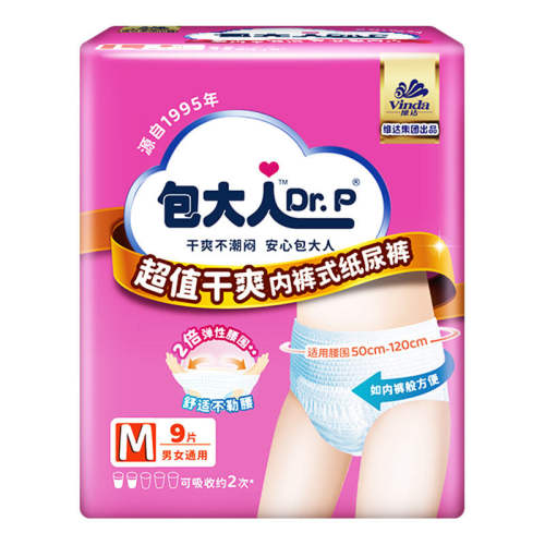 M �����˳�����������װM/L��72 198.6Ԫ��2��(��99.3Ԫ/��)