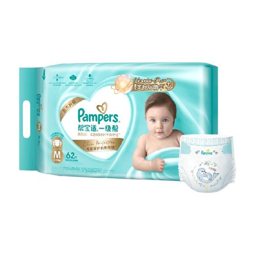 Pampers/�ﱦ�� һ���� M�� ֽ��� 62Ƭ 57Ԫ