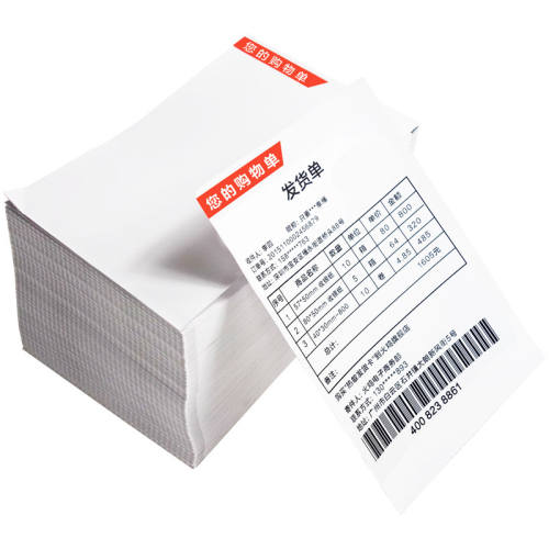 77*133.35-1000�š��հ׿ ���̹����嵥����������ӡֽ 75.95Ԫ��5��(��15.19Ԫ/��)