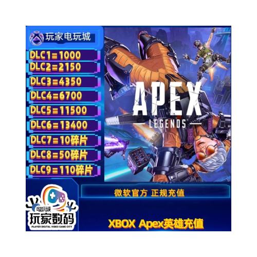 ��Apex Ӣ�ۡ�- 500 ��� �л�Ա xbox apex��ҳ�ֵ��Ƭps5pc��ֵ 102.96Ԫ��4��(��25.74Ԫ/��)