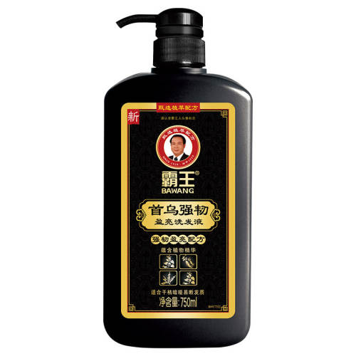 ���������䡿����ϴ��ˮ+����80ml ������ϴ��Һ�����̷�������1��1 18Ԫ